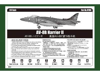 AV-8B Harrier II  - image 5