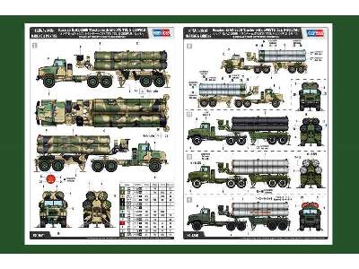 Russian KrAZ-260B Tractor with 5P85TE TEL S-300PMU  - image 5