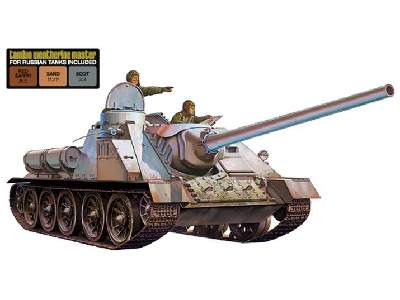 Russian Tank Destroyer SU-100 w/Weathering Master Set - image 1