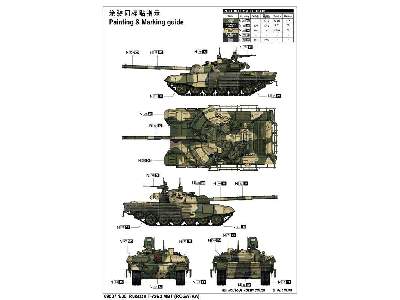 Soviet T-72B2 MBT (Rogatka)  - image 4