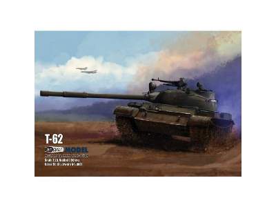 T-62 - image 2