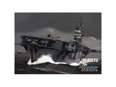 IJN Hiryu - image 1