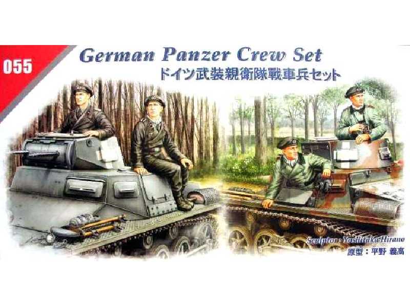 German Panzer Crew Set - image 1