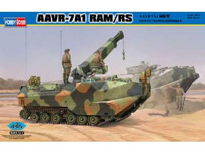 AAVR-7A1 RAM/RS - image 1