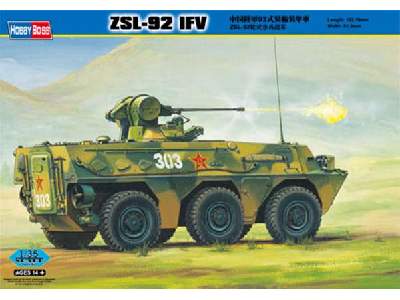 ZSL-92 Chinese IFV - image 1