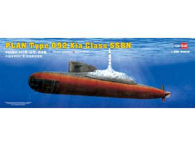 PLAN Type 092 Xia Class SSBN - image 1