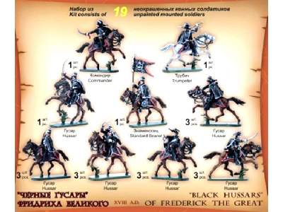 Black Hussars of Frederick The Grat - XVIII a.d. - image 2