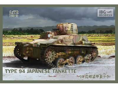Type 94 Japanese Tankette - image 1