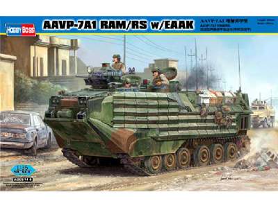 AAVP-7A1 RAM/RS w/EAAK - image 1