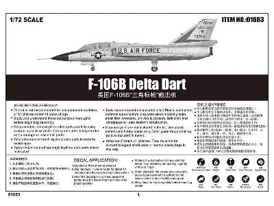 US F-106B Delta Dart  - image 5