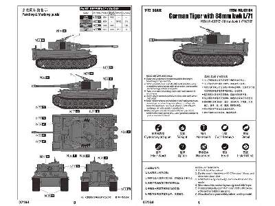 German Tiger with 88mm kwk L/71 - image 4