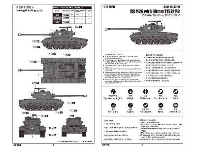 Ciężki M26 Pershing - image 4