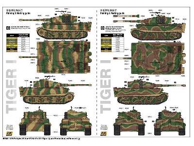 Pz.Kpfw.VI Ausf.E Sd.Kfz.181 Tiger I Late Production w/Zimmerit - image 5
