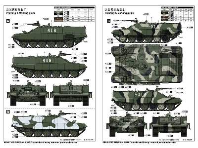 Russian BMO-T specialized heavy armored personnel carrier  - image 4