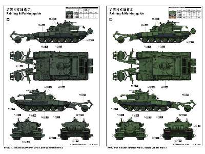 Russian Armored Mine-Clearing Vehicle BMR-3 - image 3