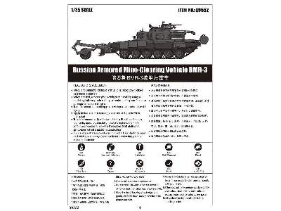 Russian Armored Mine-Clearing Vehicle BMR-3 - image 4