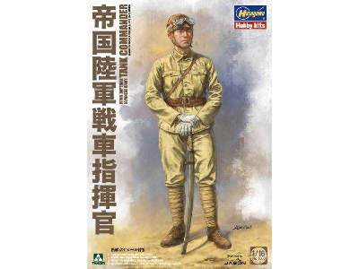 WWII Imperial Japanese Army Tank Commander  - image 1