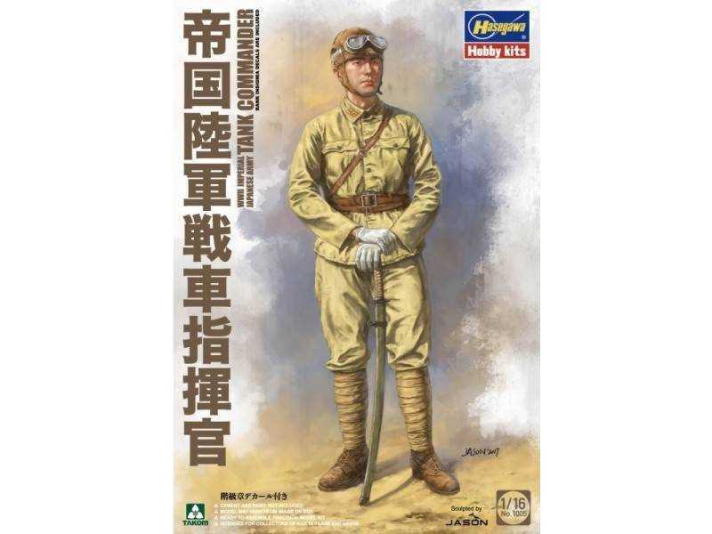 WWII Imperial Japanese Army Tank Commander  - image 1