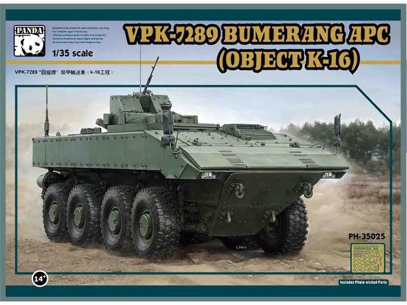 BTR VPK-7829 Bumerang APC (Object K-16) - image 1