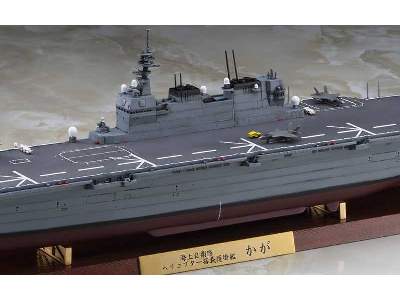 JMSDF DDH Kaga Full Hull Version Limited Edition - image 4