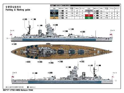 HMS Nelson 1944  - image 4