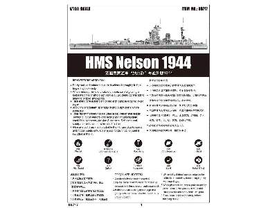 HMS Nelson 1944  - image 5