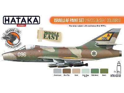 Cs12 Israeli Af Paint Set 1970 Desert Colour - image 3