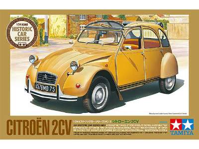 Citroen 2CV - image 1