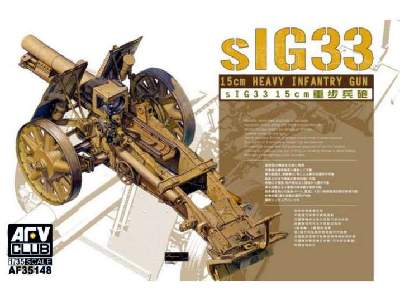 German SiG 33 15cm Heavy Infantry Gun - image 1