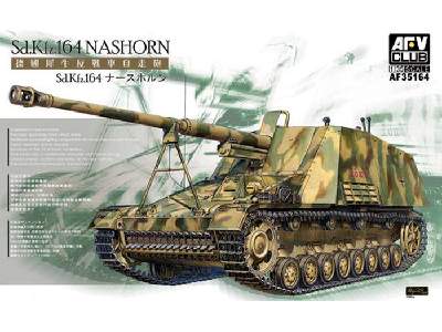 German Panzerjager IV SdKfz 164 Nashorn - image 1