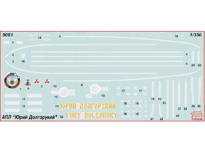 Borey-Class Russian Nuclear Ballistic Submarine Yury Dolgorukiy - image 3