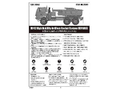 M142 High Mobility Artillery Rocket System (HIMARS) - image 5
