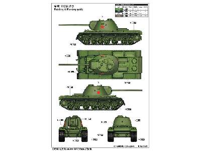 Russian KV-3 Heavy Tank  - image 4