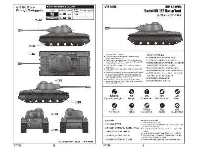 Soviet KV-122 Heavy Tank - image 3