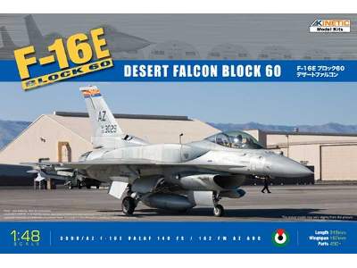 F-16E Block 60 Desert Falcon UAE  - image 1