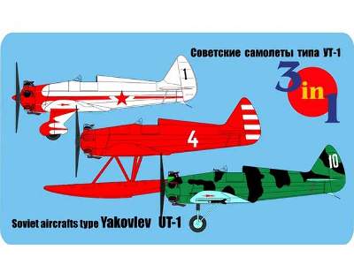 Yakovlev Ut-1 (3 In 1 Set) - image 1