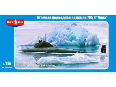 thumbnail image 2 of Mikro Mir 1/350 SSBN Franklin-class Submarine Model Kit | American Nuclear Sub 2 of 5