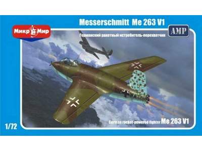 Messerschmitt Me 263 V1 - image 1