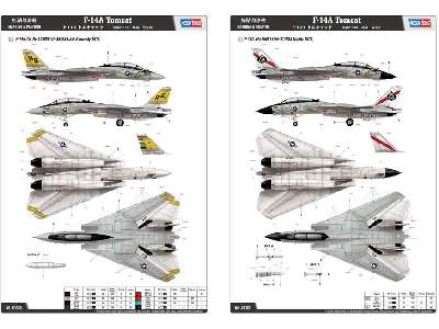 F-14 Tomcat - image 3