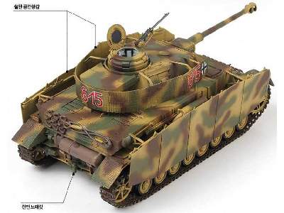 Panzer IV Ausf. H middle version - image 7
