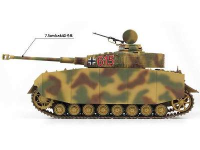 Panzer IV Ausf. H middle version - image 10