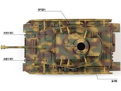 Panzer IV Ausf. H middle version - image 11