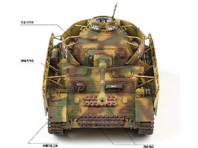 Panzer IV Ausf. H middle version - image 12