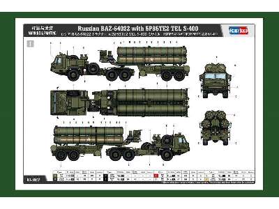 Russian BAZ-64022 with 5P85TE2 TEL S-400  - image 4