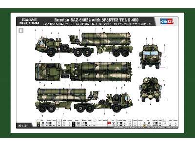 Russian BAZ-64022 with 5P85TE2 TEL S-400  - image 5