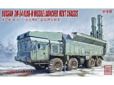 Russian 3m-54 Klub-M Missile Launcher MZKT Chassis - image 1