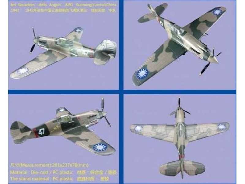 Flying Tiger (Avg) P-40c Tomahawk - image 1