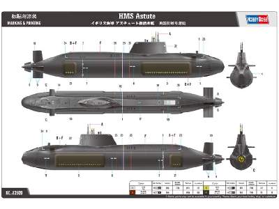 British submarine HMS Astute - image 3