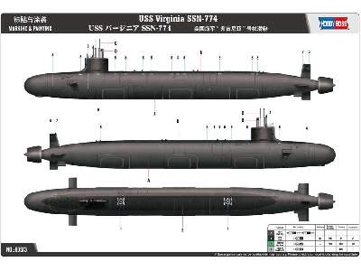 USS Virginia SSN-774 - image 3
