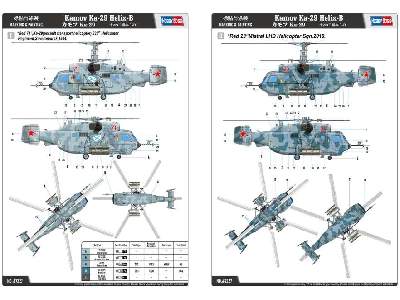 Kamov Ka-29 Helix-B - image 3